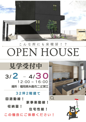 実寸大の、標準仕様充実のGRAND SMARTをご覧いただけます！