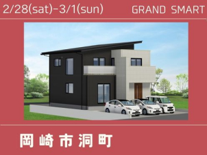 吹き抜けのある解放感抜群の24帖のLDKは必見！！リモートに最適な書斎はお仕事だけではなく趣味にも生かせます。