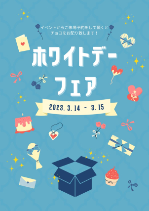 イイコトテラス玖珂町分譲展示場(完全予約制)