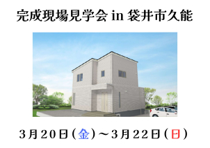 皆様のご予約をお待ちしております！