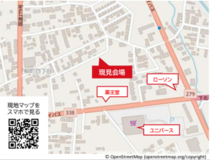 開催場所はこちらになります。
ご不明な場合は下記電話番号にてお問い合わせください。
☎0175－31－1731(むつ展示場)