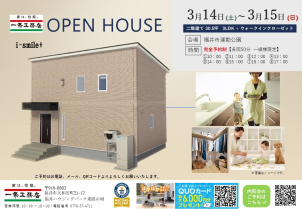 4～5名様に人気のサイズ感です！