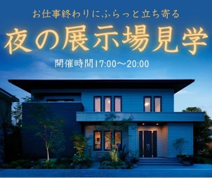 お仕事終わりの数十分。暖かい部屋と照明。体験しにお越しください。