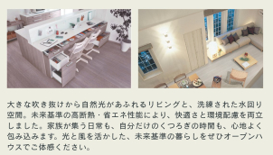 大きな吹き抜けで明るいリビングです✨あなたの理想のお家のイメージをふくらませてみませんか？