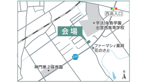 会場案内図★出雲市下古志町　場所がご不明な場合は、こちらまでご連絡ください。
0853-24-0111