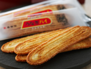 先着20組に静岡銘菓プレゼント！