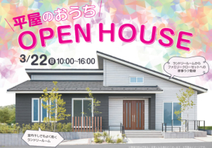 中津市、宇佐市在住の方はもちろん、近郊にお住まいの方も必見です◎