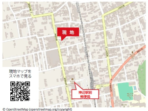 現地地図です。ご不明な点等ございましたら084(959)2411までご連絡くださいませ。