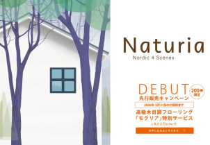 予約してご来場いただいた方に
QUOカード最大6000円分プレゼント！
さらに、毎月、抽選で豪華賞品が当たるプレゼントキャンペーンを実施中！
