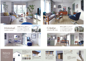 ＊Himmel|カラフルなパブリックや照明が映える、フィンランドやスウェーデンの部屋をイメージした明るく白い空間。＊Gladje|イメージしたのは北欧のクラシックなアパートメント。フォレストグリーンの建具に腰パネルを合わせた部屋はビンテージ感のある家具やカーテンとの相性もぴったり