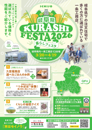 各プレゼントは限りがございます。お早めにご予約ください！！