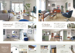 ①Ｈｉｍｍｅｌ（ヒンメル）
②Ｇｌａｄｊｅ）（グレーテ）