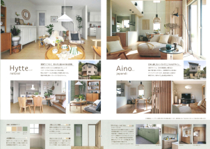 ③Ｈｙｔｔｅ（ヒュッテ）
④Ａｉｎｏ（アイノ）