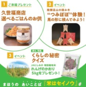 岐阜県の名産品！！