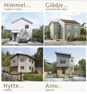 北欧デザインと、日本の美意識とが響き合う端正で落ち着いた佇まい。