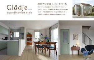 一条のイメージを覆す“木目調”の外観