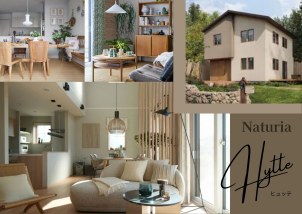 ヒュッテはコテージのようなぬくもりのある空間を再現！明るい白をベースに木の風合いを随所に取り入れております。