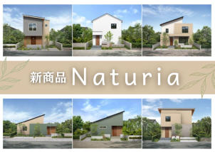 姫路勝原展示場