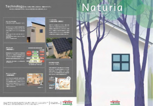 一条工務店の最新北欧タイプをいち早くご確認いただけます！