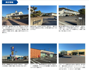 ※新規掲載物件※
イイコトテラス鏡石第１期周辺案内
・鏡石東町区画整理地内のきれいな分譲地！
鏡石第二小学校まで約700m(徒歩9分）、鏡石中学校まで約700m(徒歩9分)と通学距離が短くお子様も安心です！
