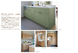 新商品の登場に伴い、キッチン、建具、サイディングにも新しいデザインが登場！
気になる建具があればお気軽にご連絡ください！