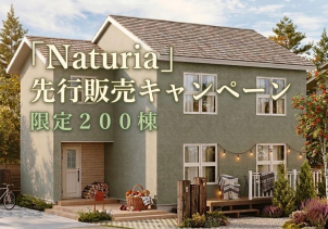 日本と通じるシンプルでミニマルなデザイン「Aino（アイノ）」