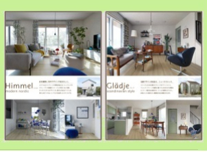 『Himmel』白を基調に色やデザインで自分らしく。 『Gladje』北欧デザインが似合うニュークラシック。