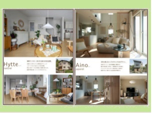 『Hytte』家族でくつろぐ安らぎと温かみのある空間。 『Aino』日本と通じるシンプルでミニマルなデザイン。
イベントを申し込む