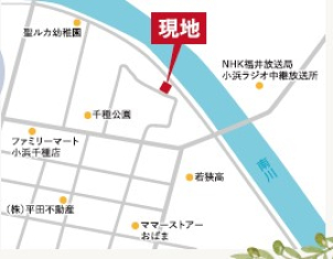 詳細は小浜展示場までお問い合わせください。皆様のお越しをお待ちしております♪