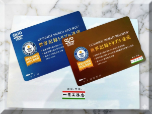 本イベントお申し込みと併せて、展示場へのご来場予約をいただくと、もれなく6,000円分のQUOカードがプレゼント出来るキャンペーンも実施中です✨
是非この機会にご利用くださいませ✨
※画像はイメージです。