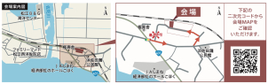 ご予約の際は、弊社HPから来場予約もしくはお電話にてご予約お待ちしております。
☎0852-27-4111