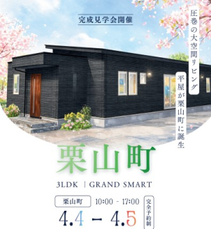 （画像はイメージです）