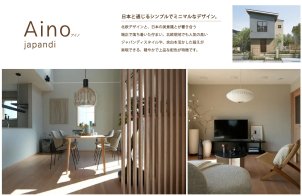 木の温もりと洗練されたデザインが融合した、新しい住まいの形をぜひご体感ください。