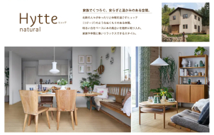 先行２００棟の限定販売となります。ご予約お待ちしております。