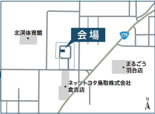 まるごう羽合店様のほど近くです。
当日は旗と看板を目印にお越しください！