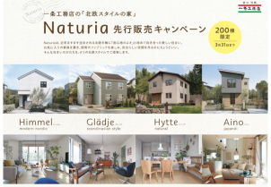 4つのスタイルからお好みのデザインをお選びいただけます。