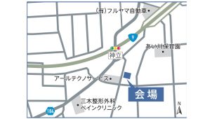 会場案内図★出雲市斐川町併川
場所がご不明な場合は、こちらまでご連絡下さい。0853-24-0111
