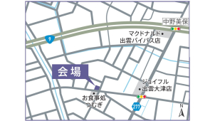 会場案内図★出雲市中野美保南
場所がご不明な場合は、こちらまでご連絡ください。0853-24-0111