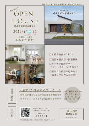 皆様のご予約をお待ちしております！