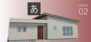 米子グランセゾン展示場