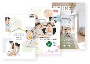 子育て応援セット