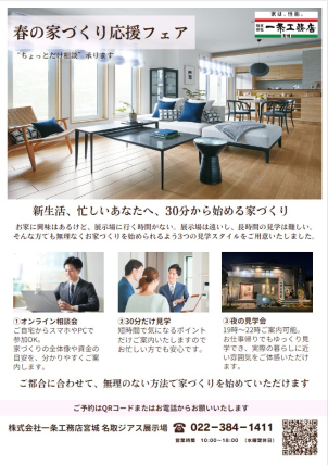 ご予約は以下のURLからお願いいたします。https://forms.gle/Ky3S1s7ovSCNULn57