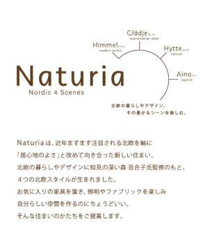 奈良登美ヶ丘展示場