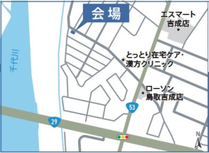 会場付近の旗・看板を目印にしてくださいませ(^^)/