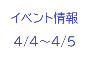 展示場ではない、実際のリアルハウスを見学できます。