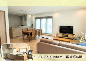 約22帖の広々LDKで解放感抜群！ ぜひ現地でお確かめください。