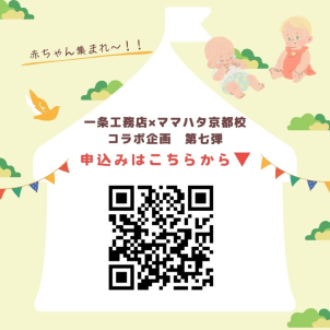 こちらからもご予約いただけます。