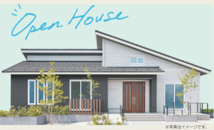 中津市在住の方はもちろん、近郊にお住まいの方も必見です◎