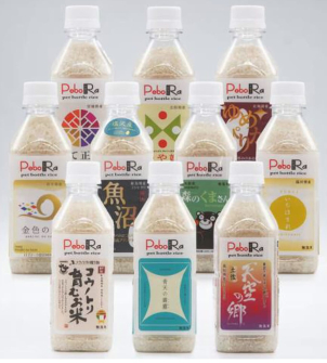 期間中来場先着20組にペットボトルライスをプレゼント！！