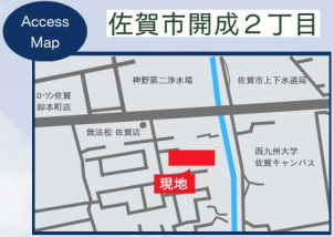 見学会場は佐賀市開成２丁目にあり、国道３４号線沿いから南側に一本入った場所にございます！
一条工務店の旗が目印です！